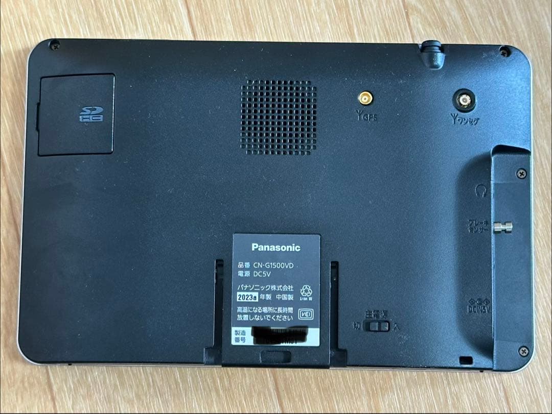 Panasonic CN-G1500VD カーナビ 7インチ