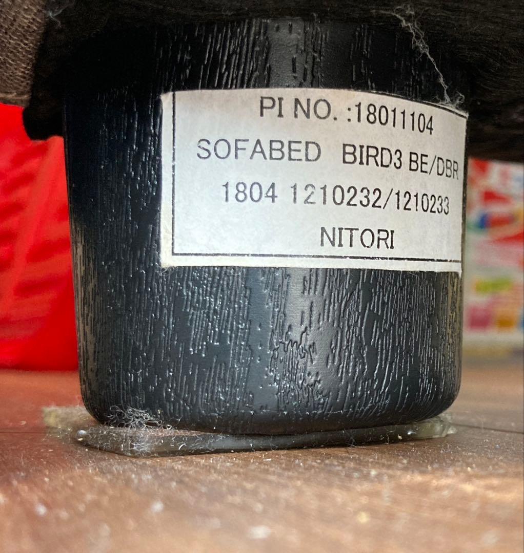 ニトリ バード3 グレー 2人掛けソファ ベット　リクライニング