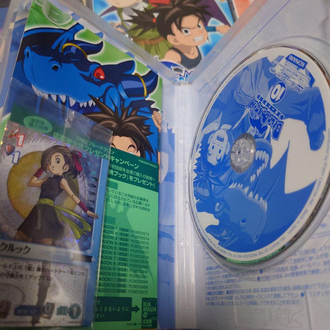 BLUE DRAGON 初回版 DVD 全13巻セット　ブルードラゴン　鳥山明