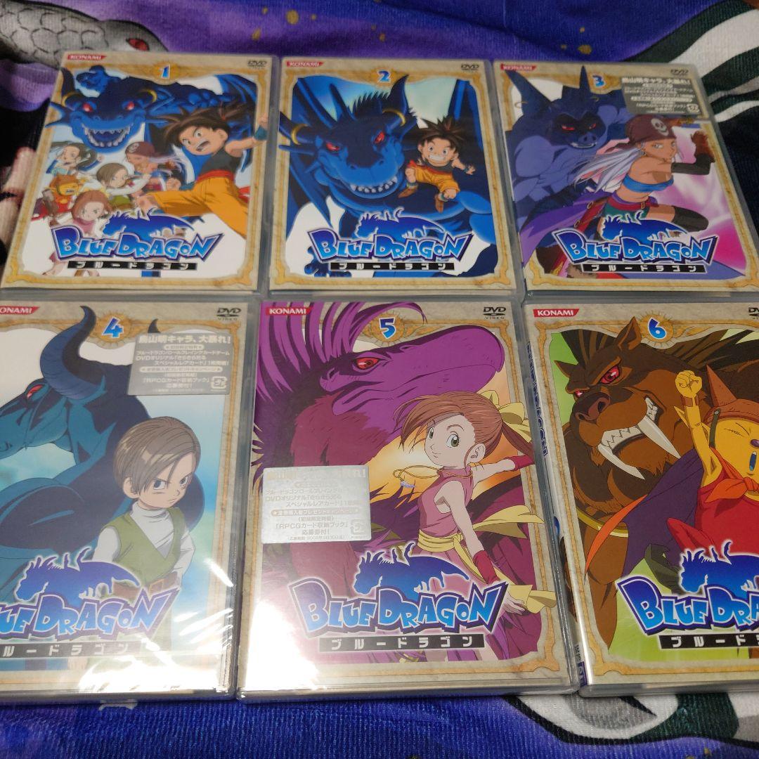 BLUE DRAGON 初回版 DVD 全13巻セット　ブルードラゴン　鳥山明