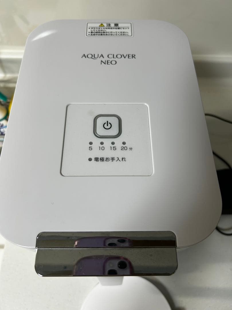 アクアクローバー ネオ SIC-330｜ナノバブル水素水生成器｜中古品