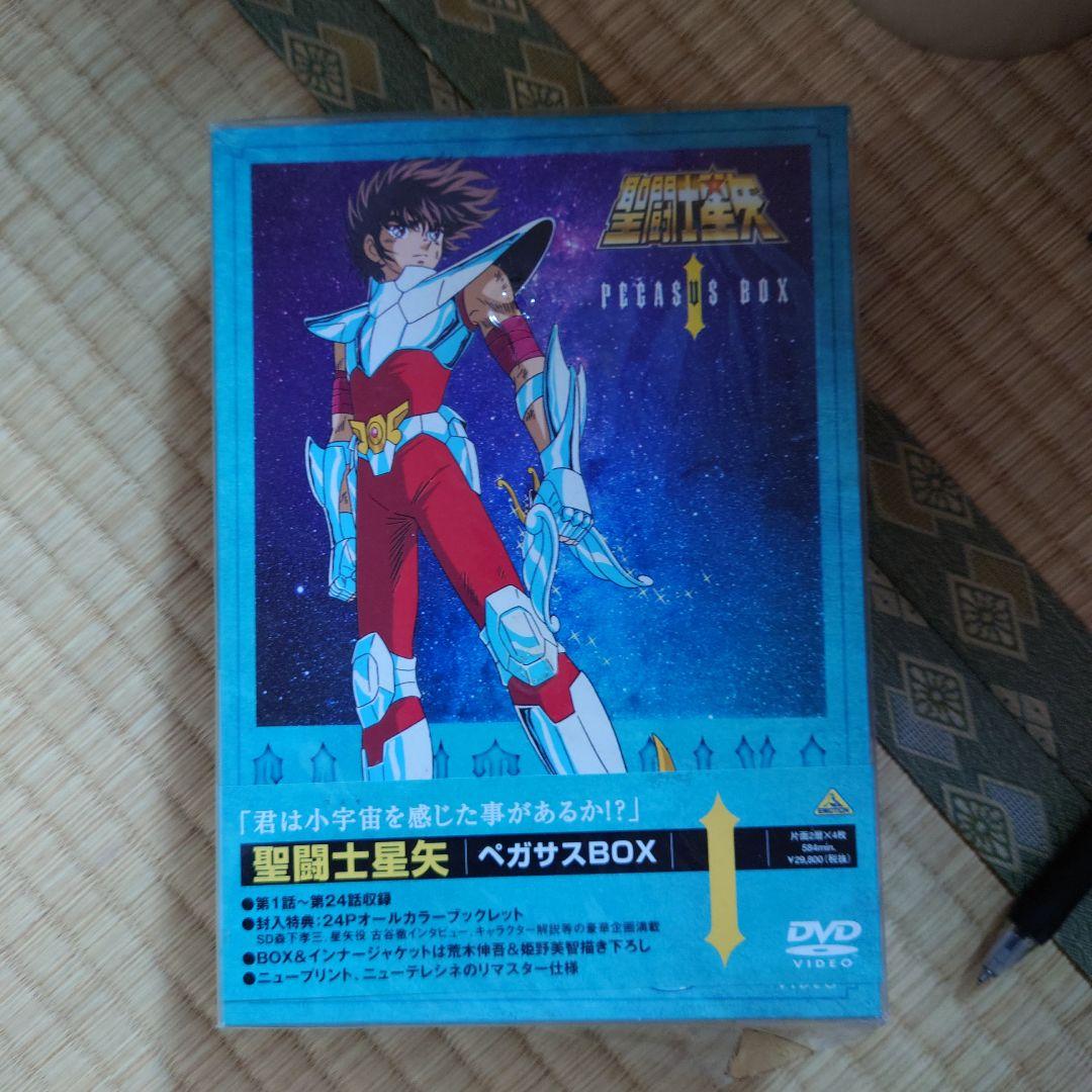 【専用】聖闘士星矢Ⅰ ペガサスBOX〈4枚組〉