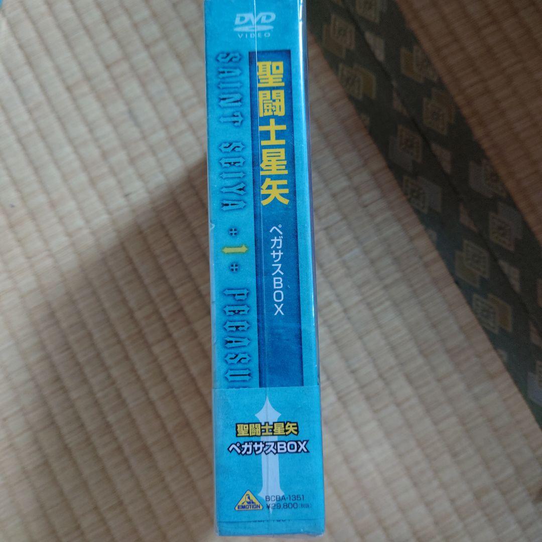 【専用】聖闘士星矢Ⅰ ペガサスBOX〈4枚組〉