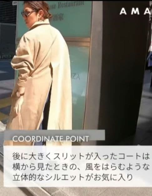 Curensology　カレンソロジー　ステンカラーコート　ベージュ