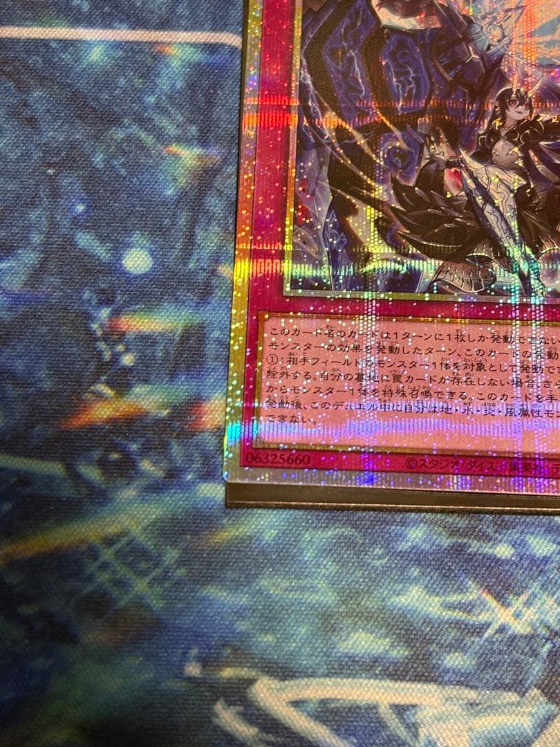 霆王の閃光 (ドミナス・スパーク)プリズマティックシークレットレア