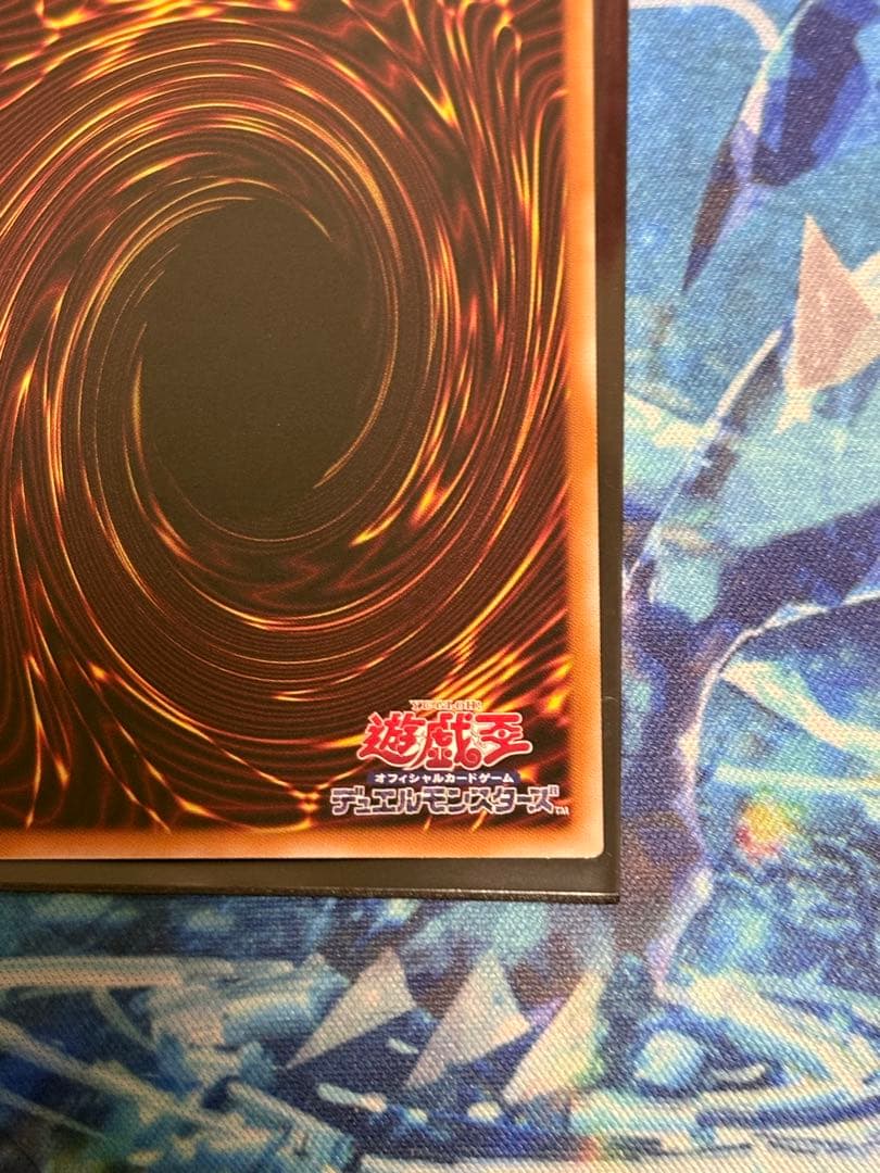 霆王の閃光 (ドミナス・スパーク)プリズマティックシークレットレア