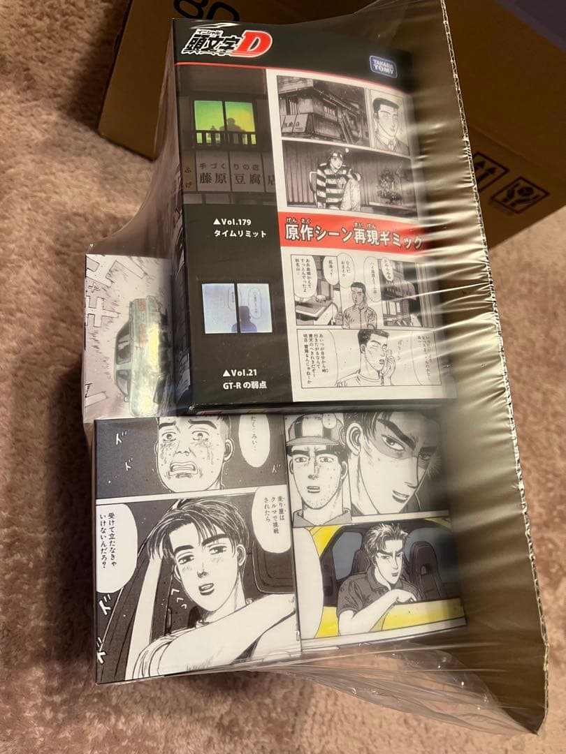 頭文字D トミカプレミアムunlimited 藤原とうふ店含む4点セット