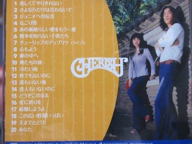 CDBOX(5枚組）もっと…チェリッシュ　スペシャル・コレクション