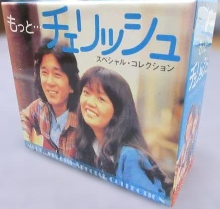 CDBOX(5枚組）もっと…チェリッシュ　スペシャル・コレクション