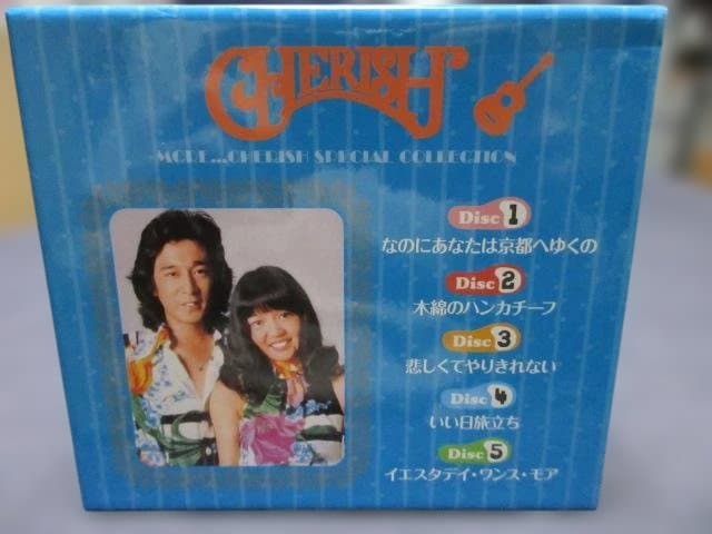 CDBOX(5枚組）もっと…チェリッシュ　スペシャル・コレクション