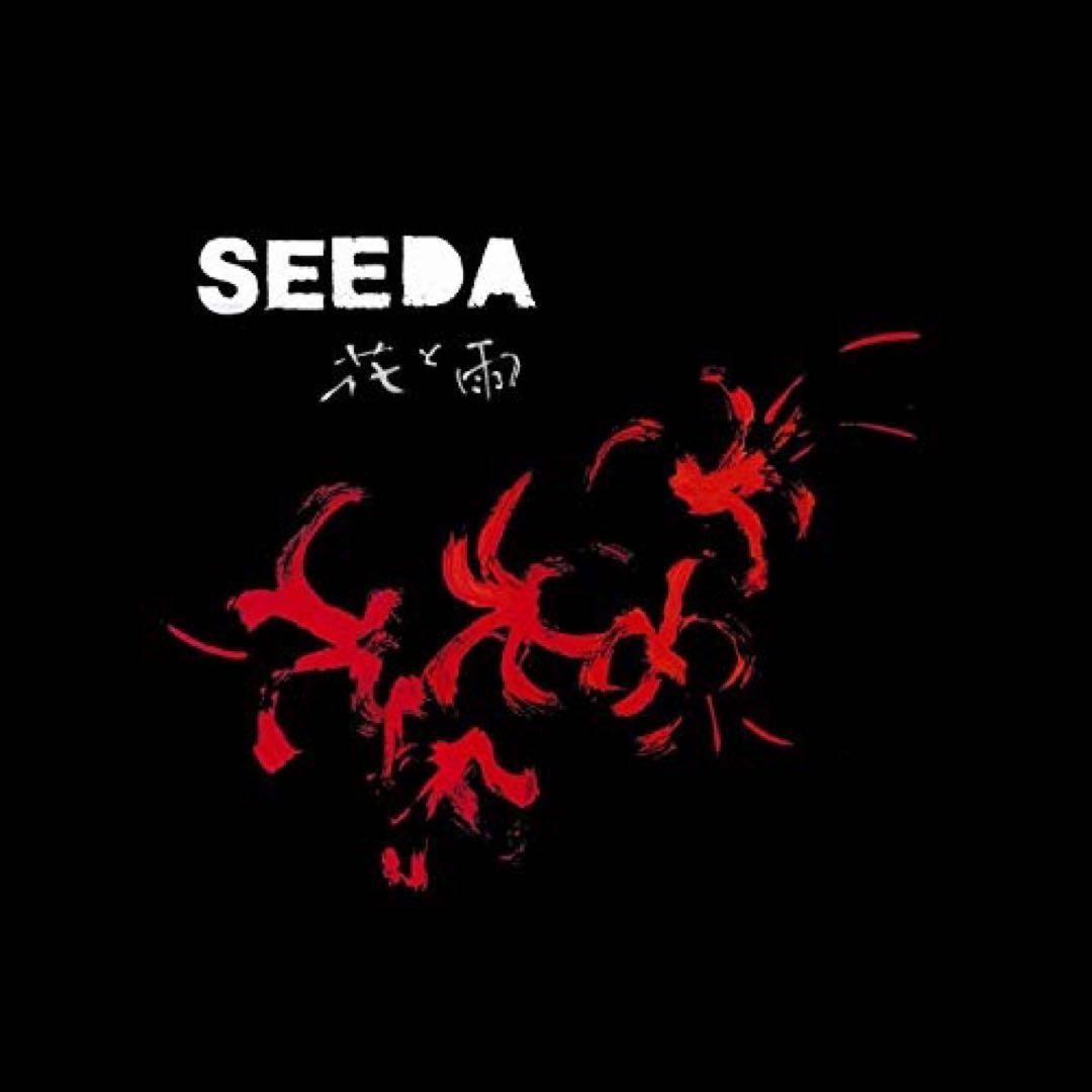 SEEDA 花と雨 (2LP)