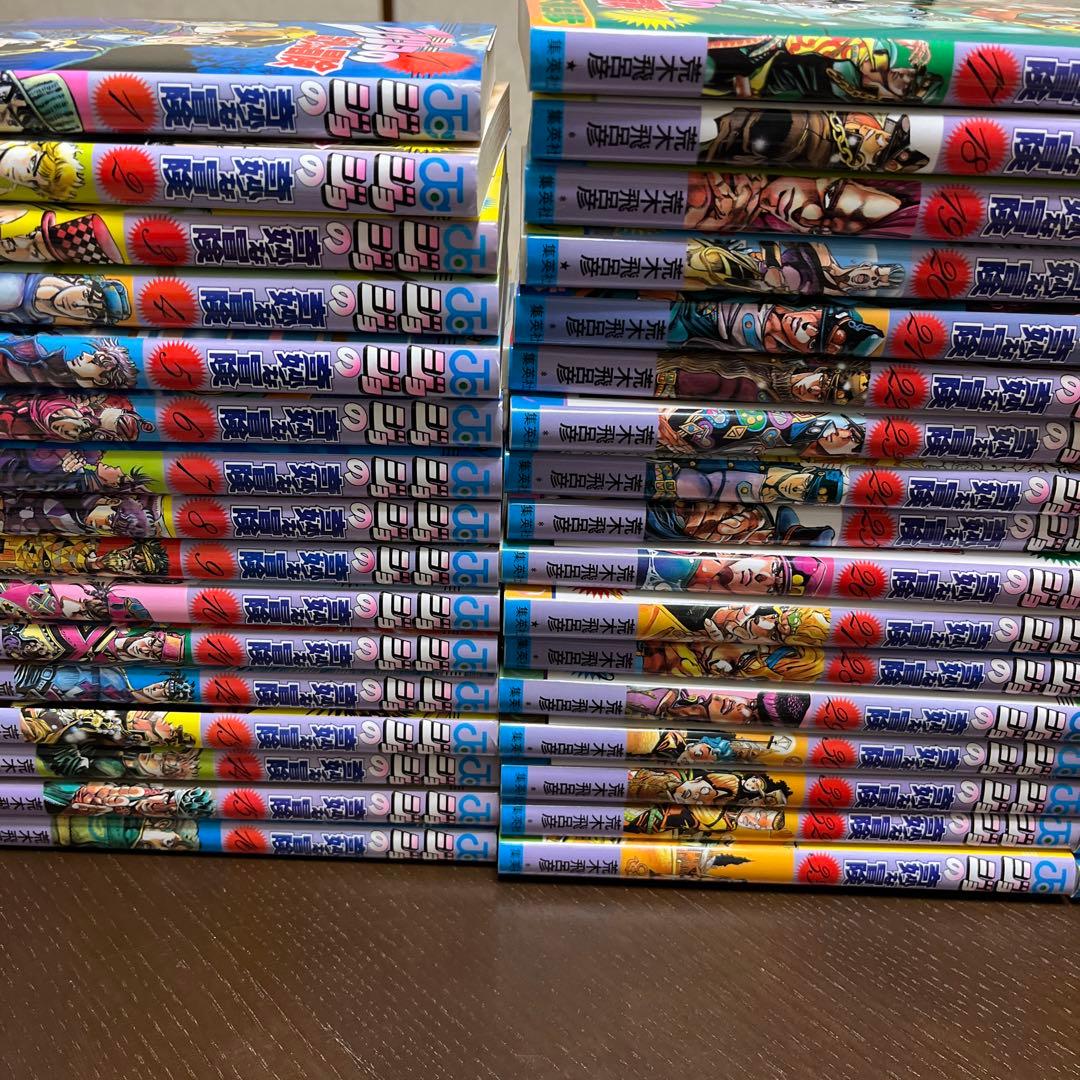 ジョジョの奇妙な冒険1〜8部全巻セット