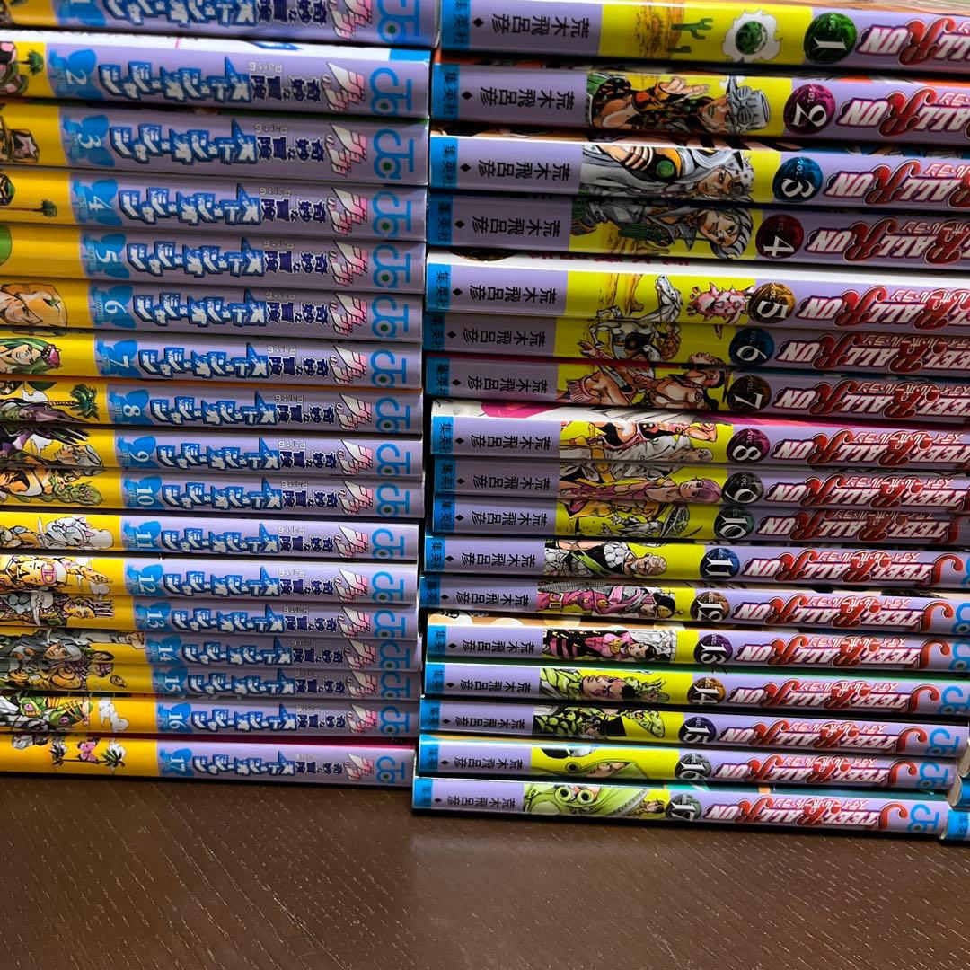 ジョジョの奇妙な冒険1〜8部全巻セット