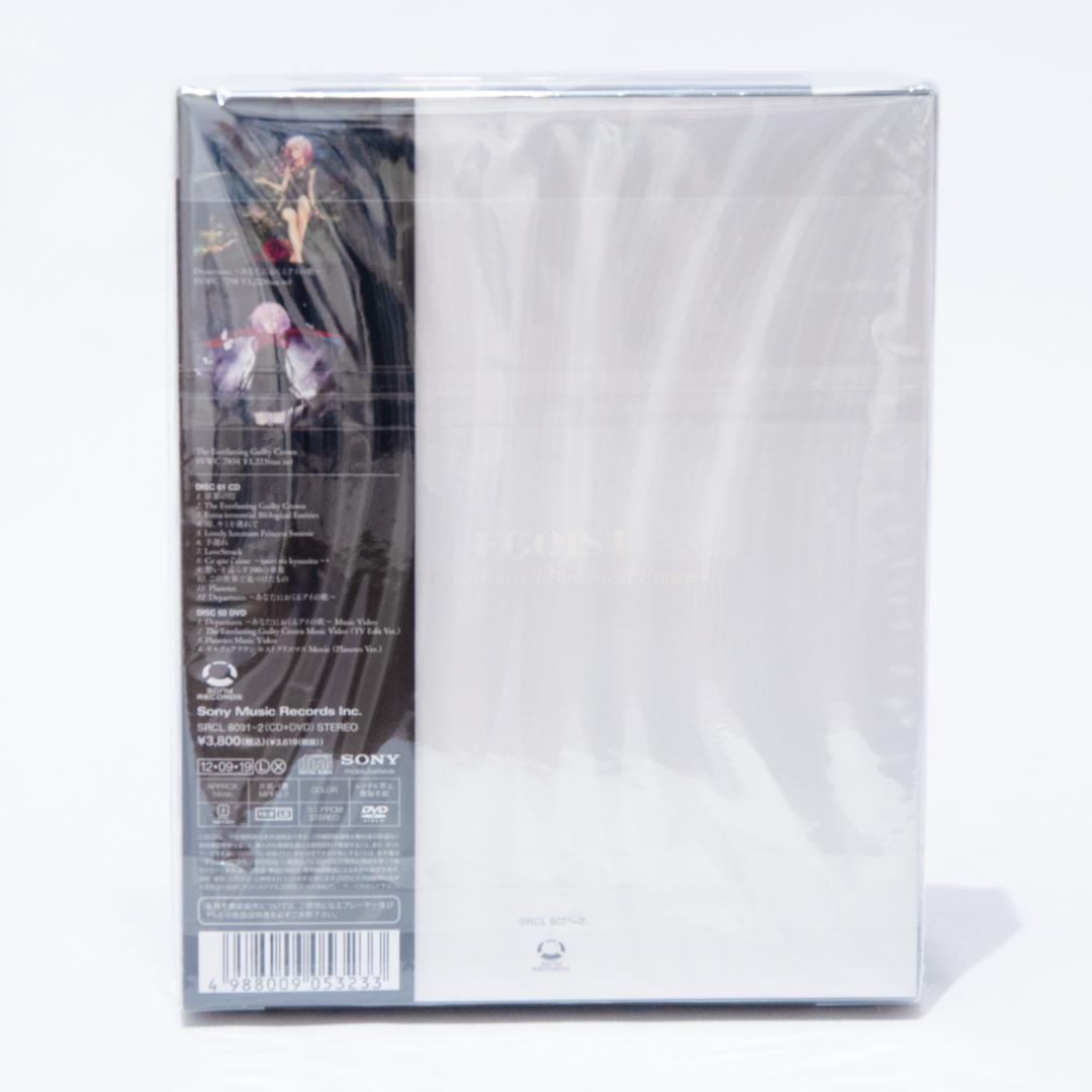 アニメ Extra terrestrial Biological Entities