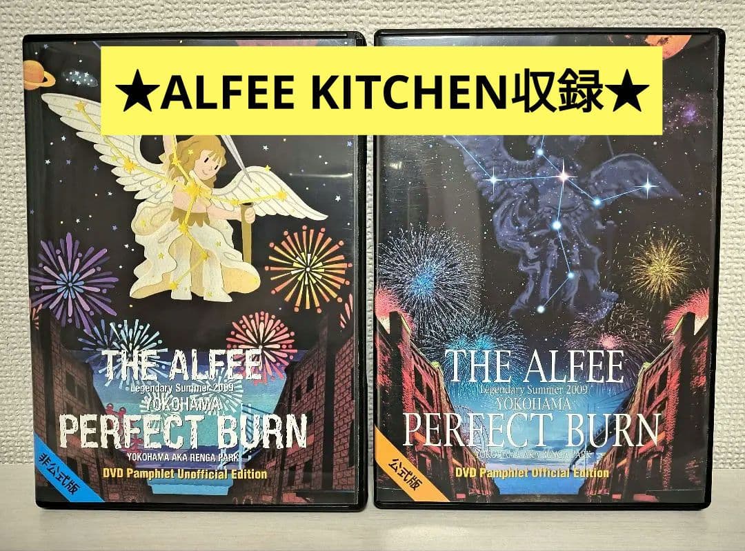 【THE ALFEE】夏イベDVDパンフレット