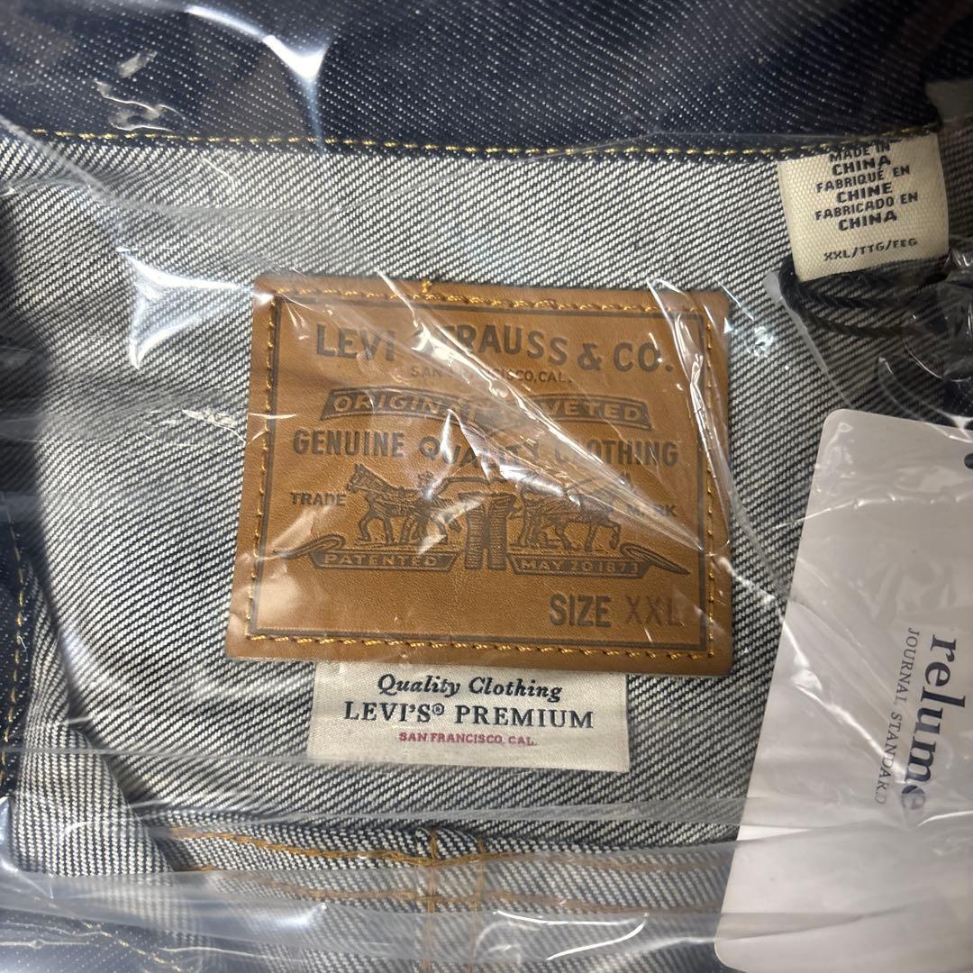 リーバイス　別注 TYPE１ リジッド トラッカージャケット　XXL