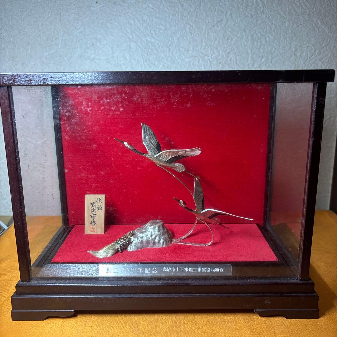 純銀　武比古作　鶴と亀　置物　在銘