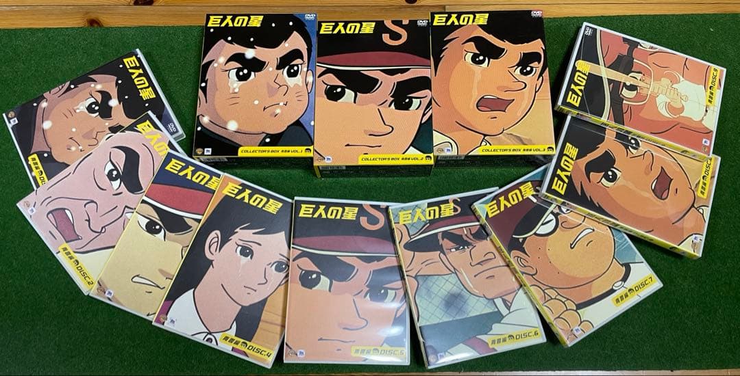 巨人の星 DVD 全巻セット