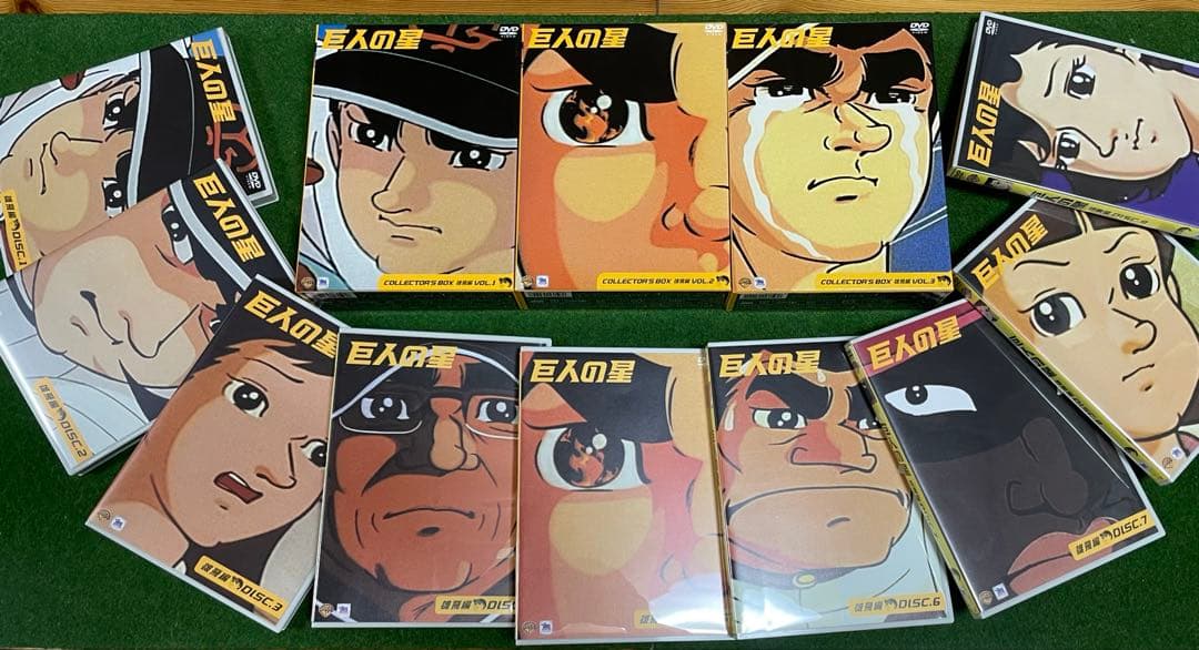 巨人の星 DVD 全巻セット