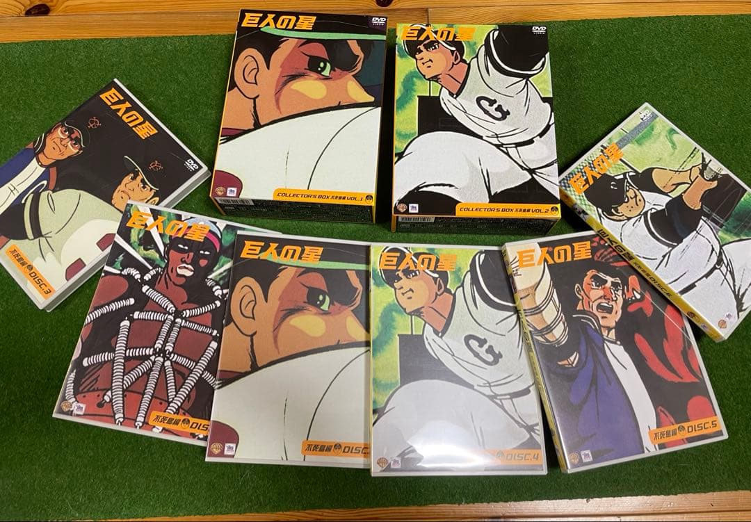 巨人の星 DVD 全巻セット