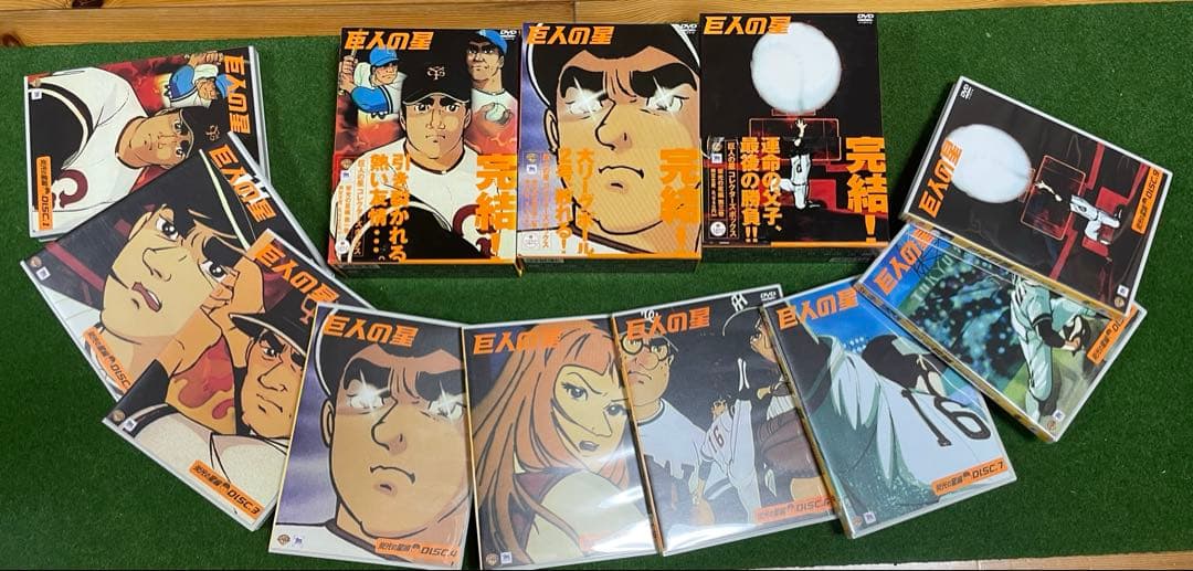 巨人の星 DVD 全巻セット