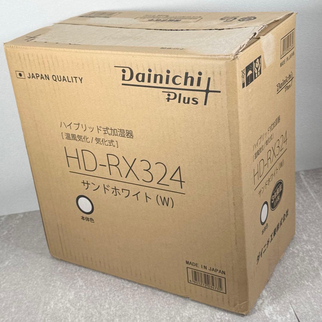 美品 元箱付 気化 ハイブリッド式加湿器(ダイニチプラス)HD-RX324-w