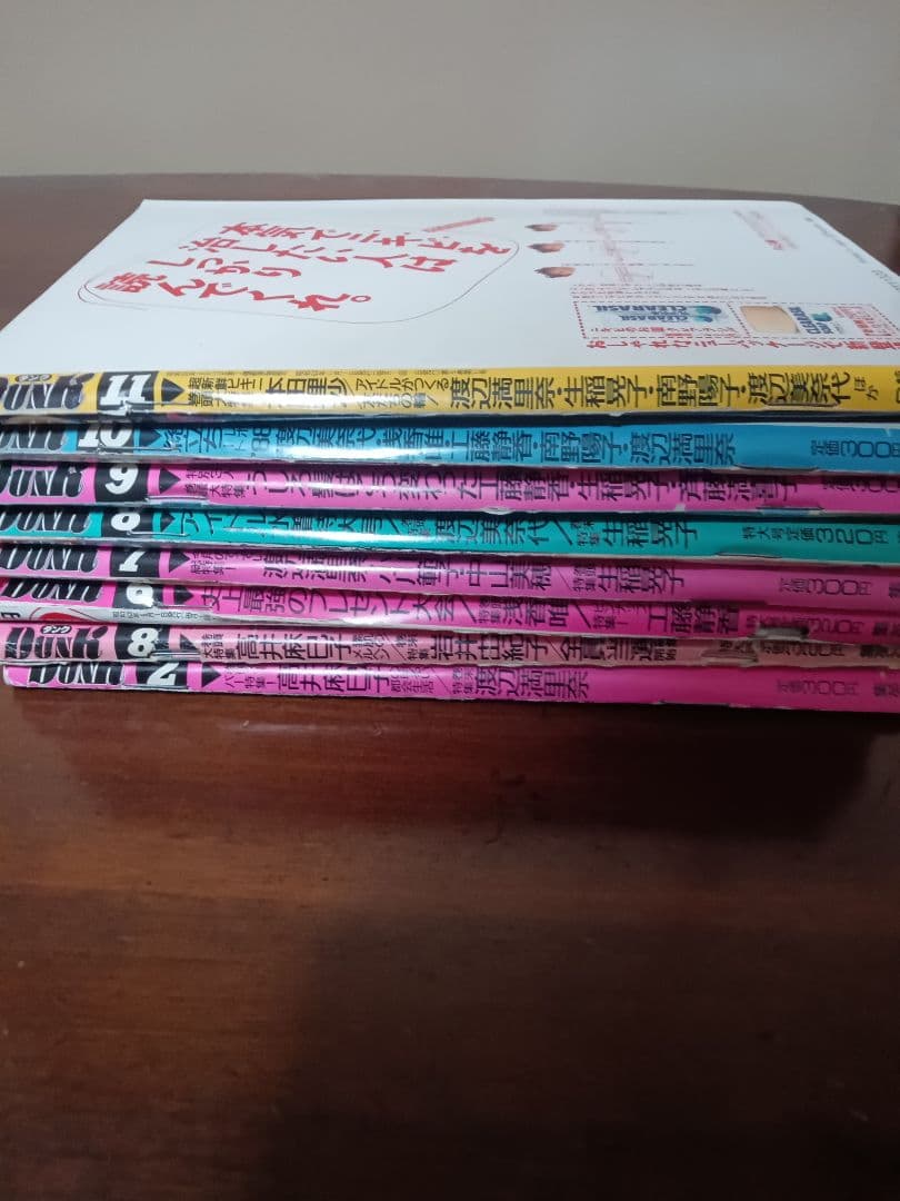 アイドル雑誌　DUNK　４５冊セット　８９年と９０年の１～１２月号とその他