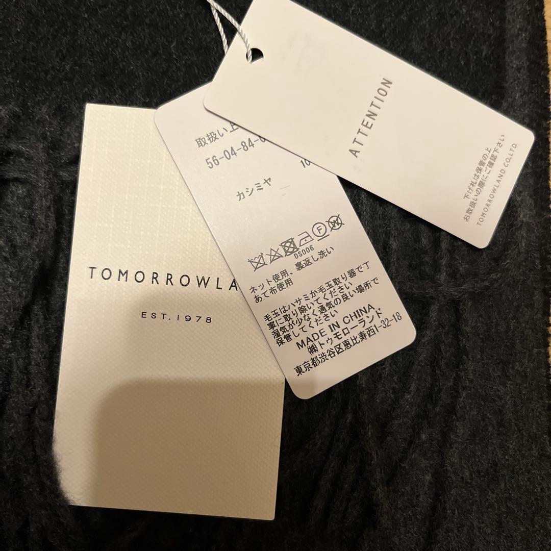 新品　【最終値下】tomorrowland カシミヤマフラー