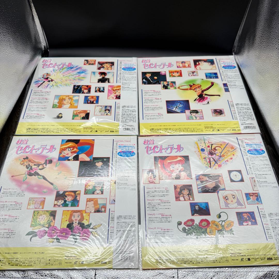 怪盗セイント・テール LD レーザーディスク 全11巻セット