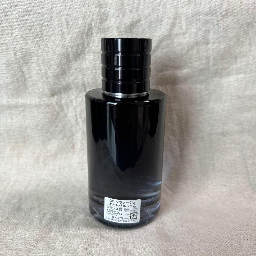 残量多 Dior SAUVAGE ソヴァージュ 100ml 香水