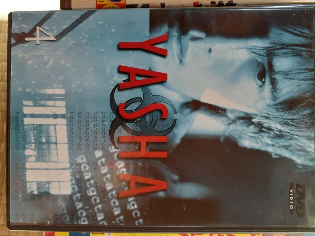 YASHA・夜叉・ドラマDVD