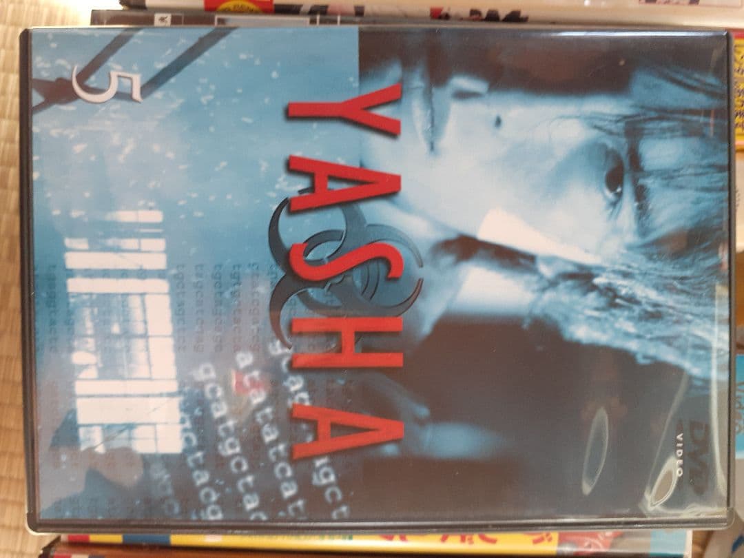 YASHA・夜叉・ドラマDVD