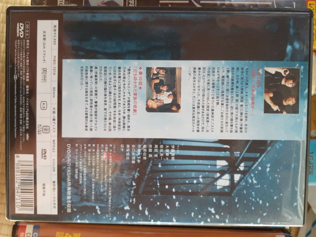 YASHA・夜叉・ドラマDVD