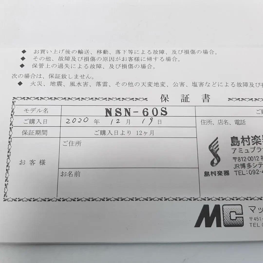 Nicolo Santi NSN60S 1/8 バイオリン ケース付き