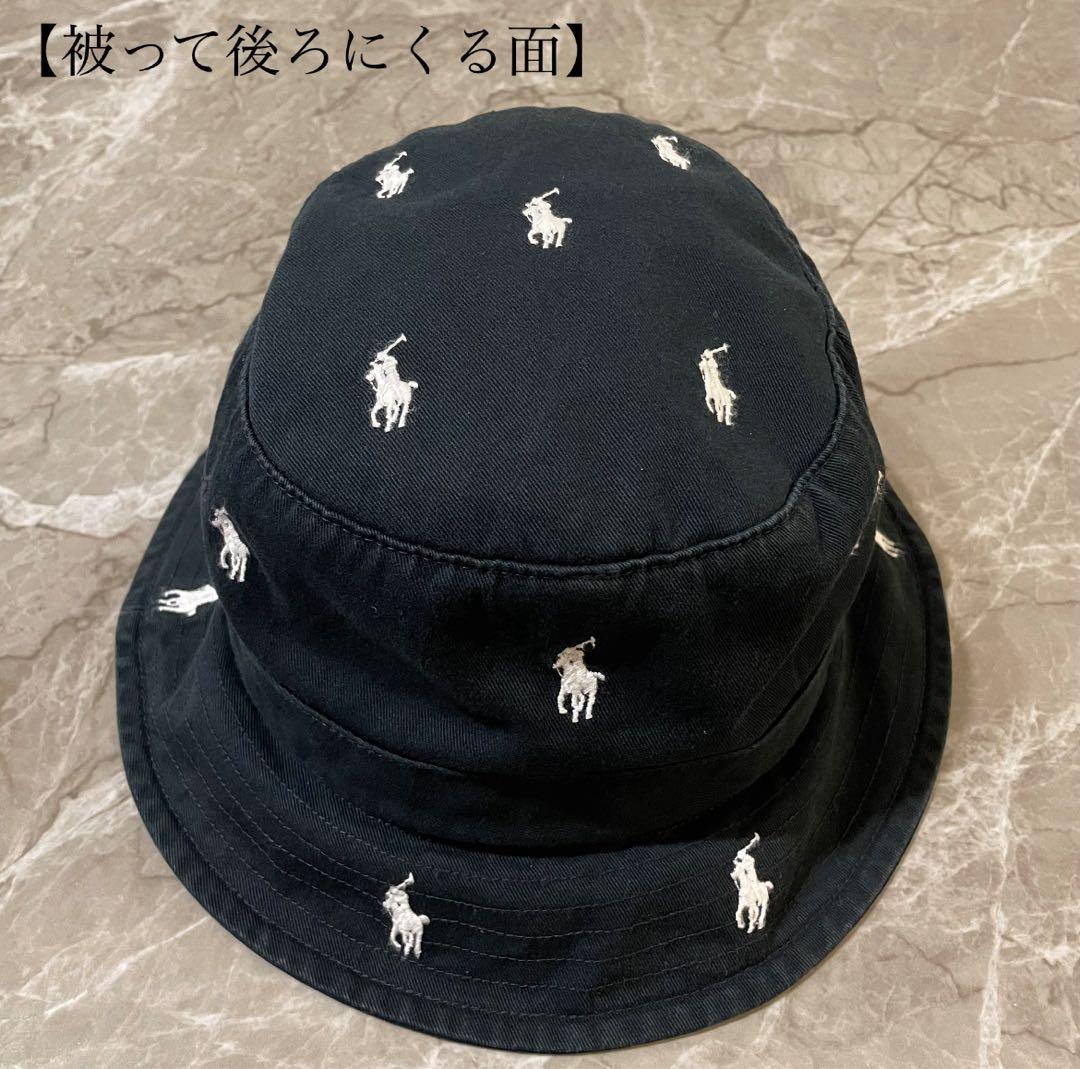 【超美品】Polo Ralph Lauren マルチポニー バケットハット　黒色