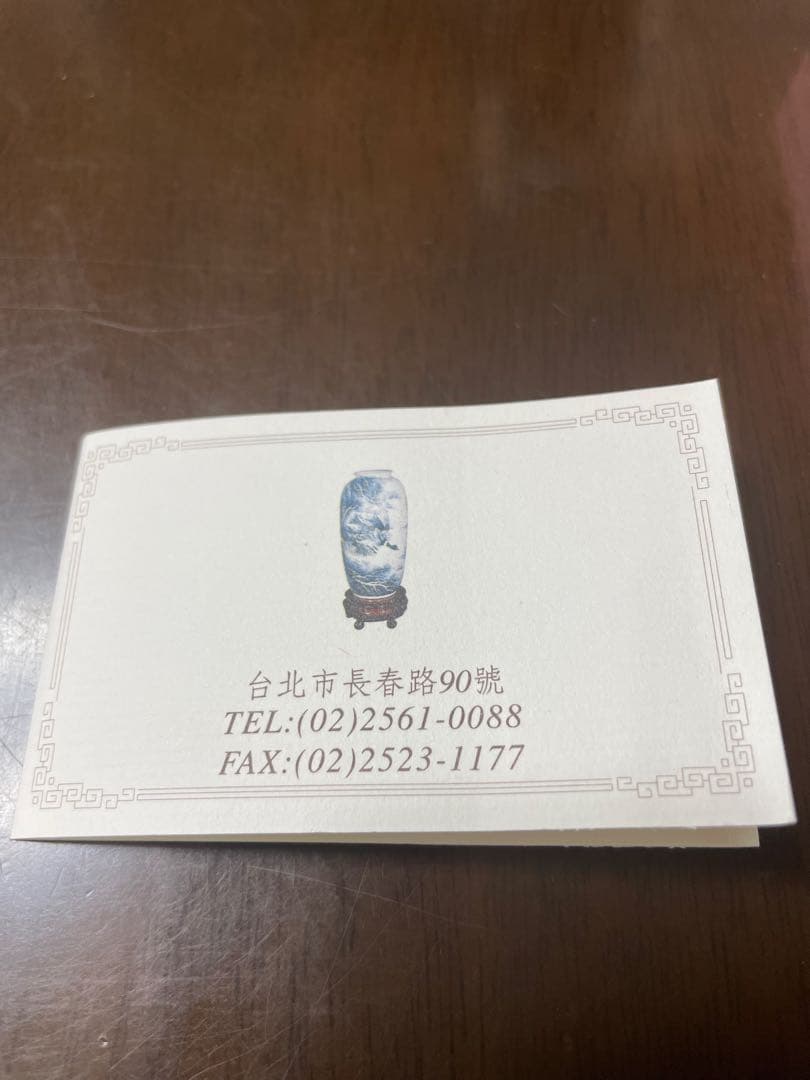 翡翠ヒスイバングル　鑑定書付き本物