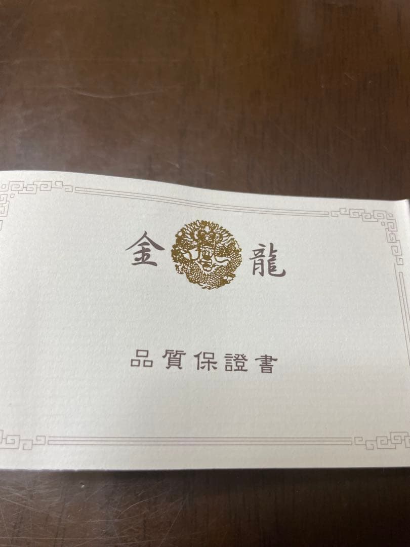 翡翠ヒスイバングル　鑑定書付き本物