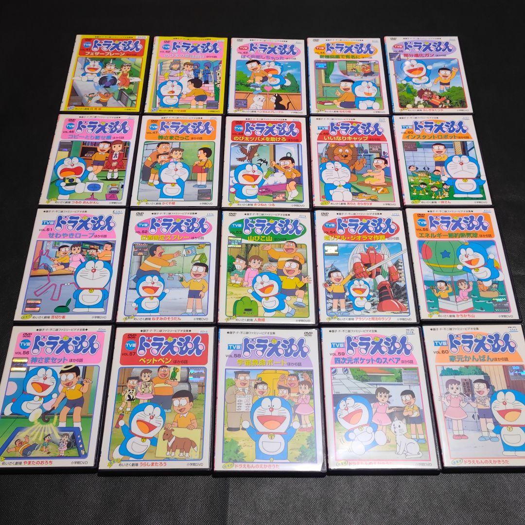 不織布 旧 ドラえもん 全60巻セット 大山のぶ代