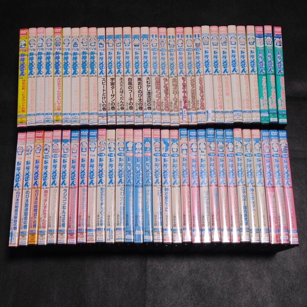 不織布 旧 ドラえもん 全60巻セット 大山のぶ代