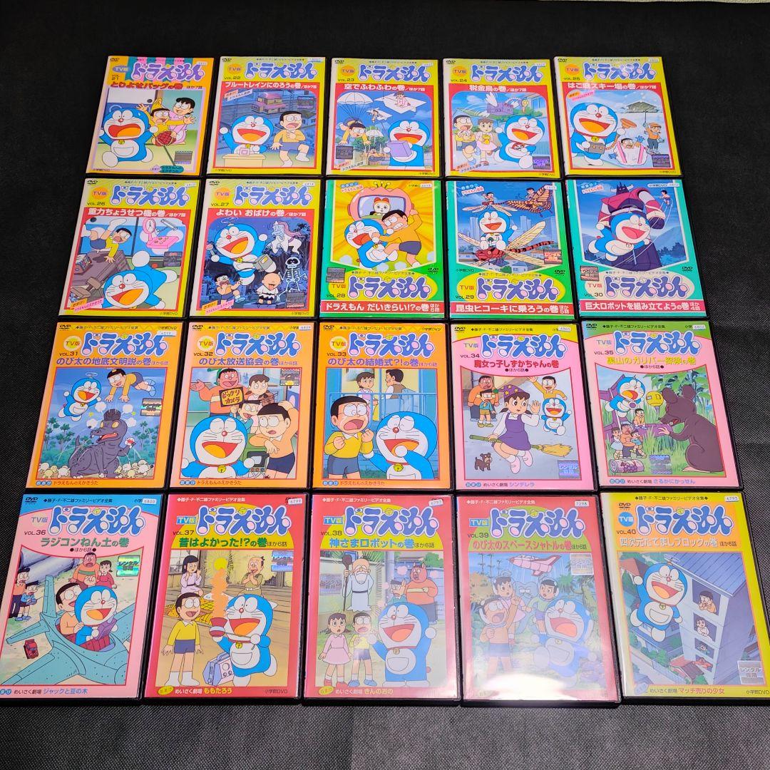 不織布 旧 ドラえもん 全60巻セット 大山のぶ代