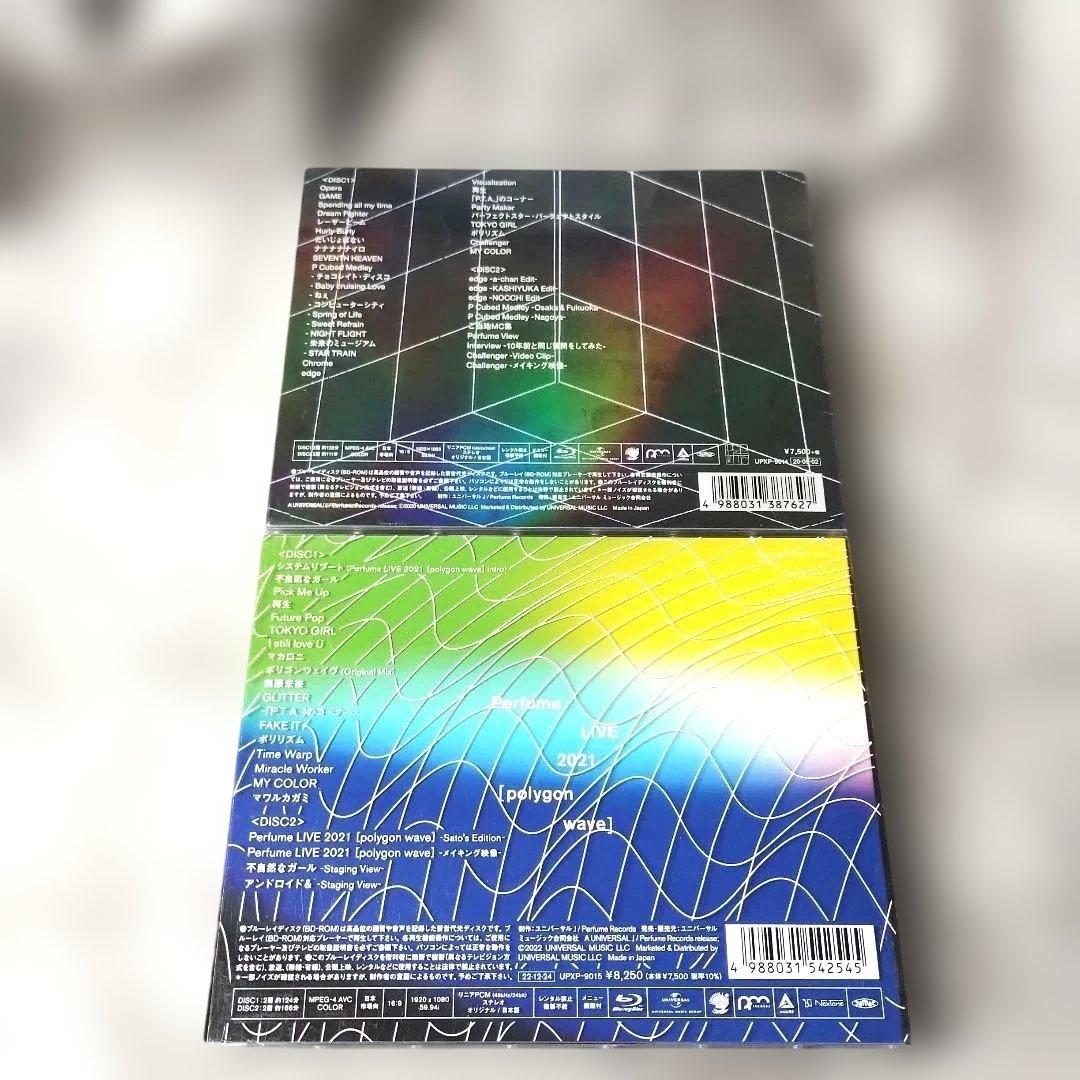 Perfume『Perfume LIVE 2021[polygonwave]』他