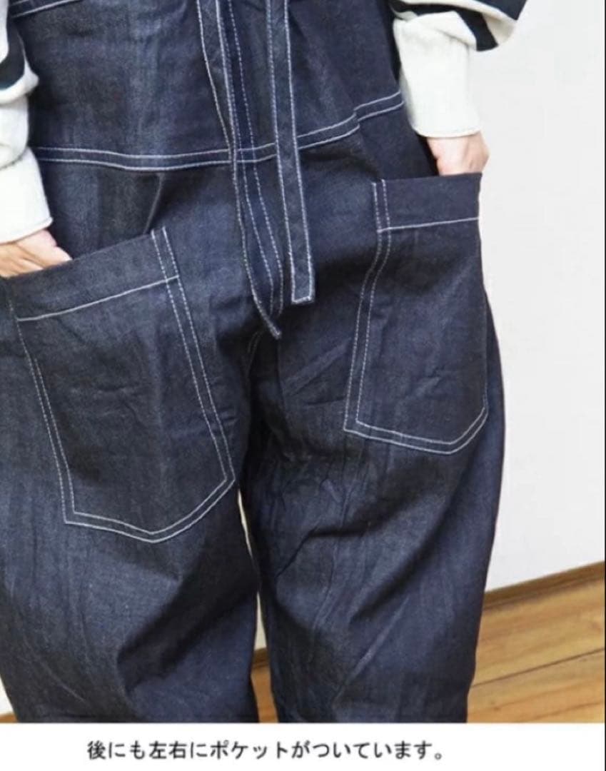 新品訳あり商品！NARU ナル 8ozムラデニム ノッポサロペット