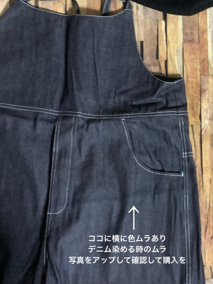 新品訳あり商品！NARU ナル 8ozムラデニム ノッポサロペット