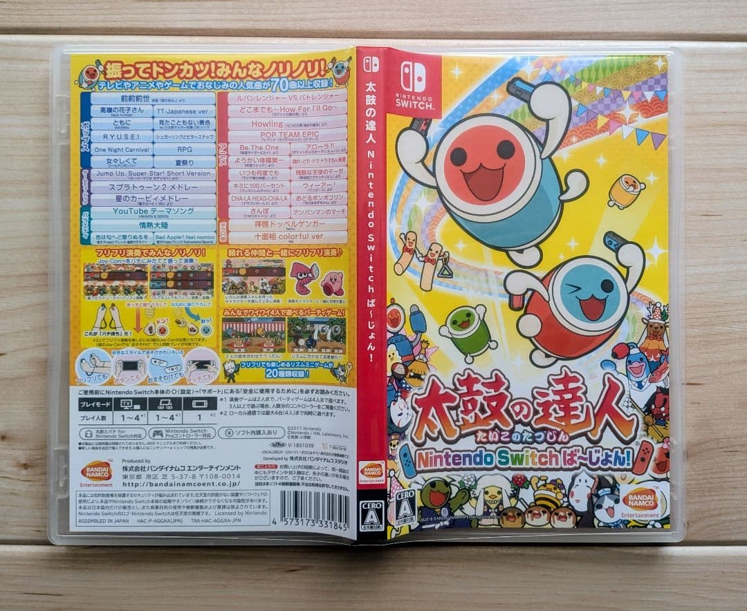 【週末限定値下げ中】太鼓の達人 for Nintendo Switch セット