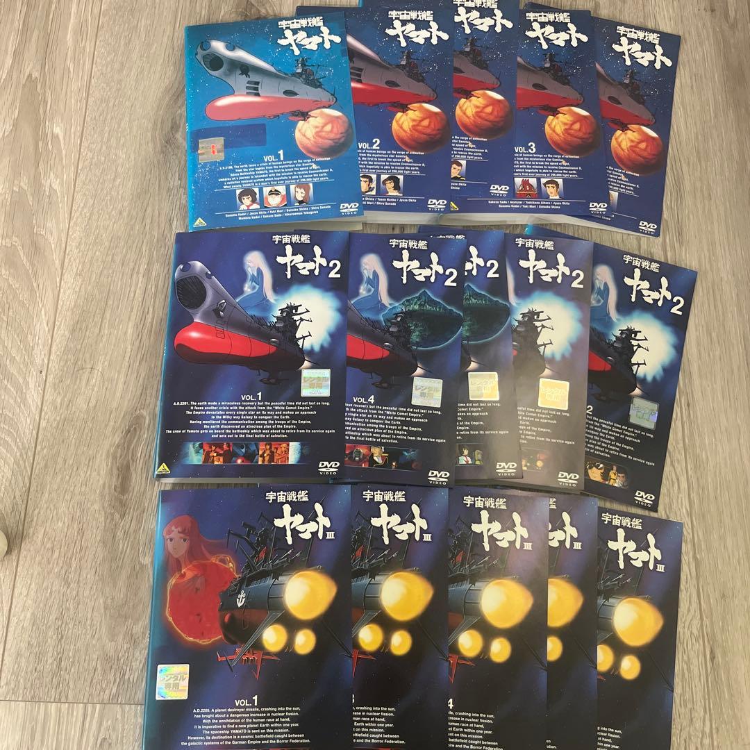 DVD 「宇宙戦艦ヤマトⅠ/Ⅱ/Ⅲ」 全15巻セット パート1•2•3 全話収録