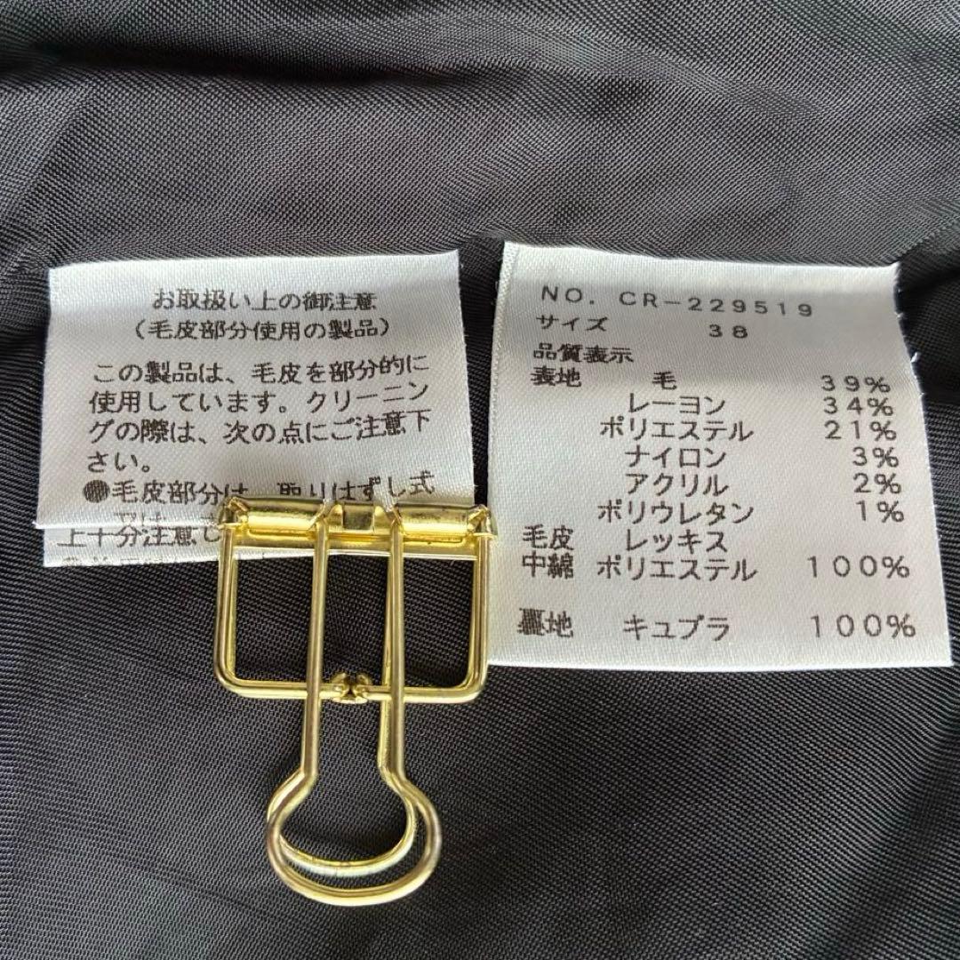 M'S GRACY 美品 レッキスファー フード付きフリルコート 38 黒