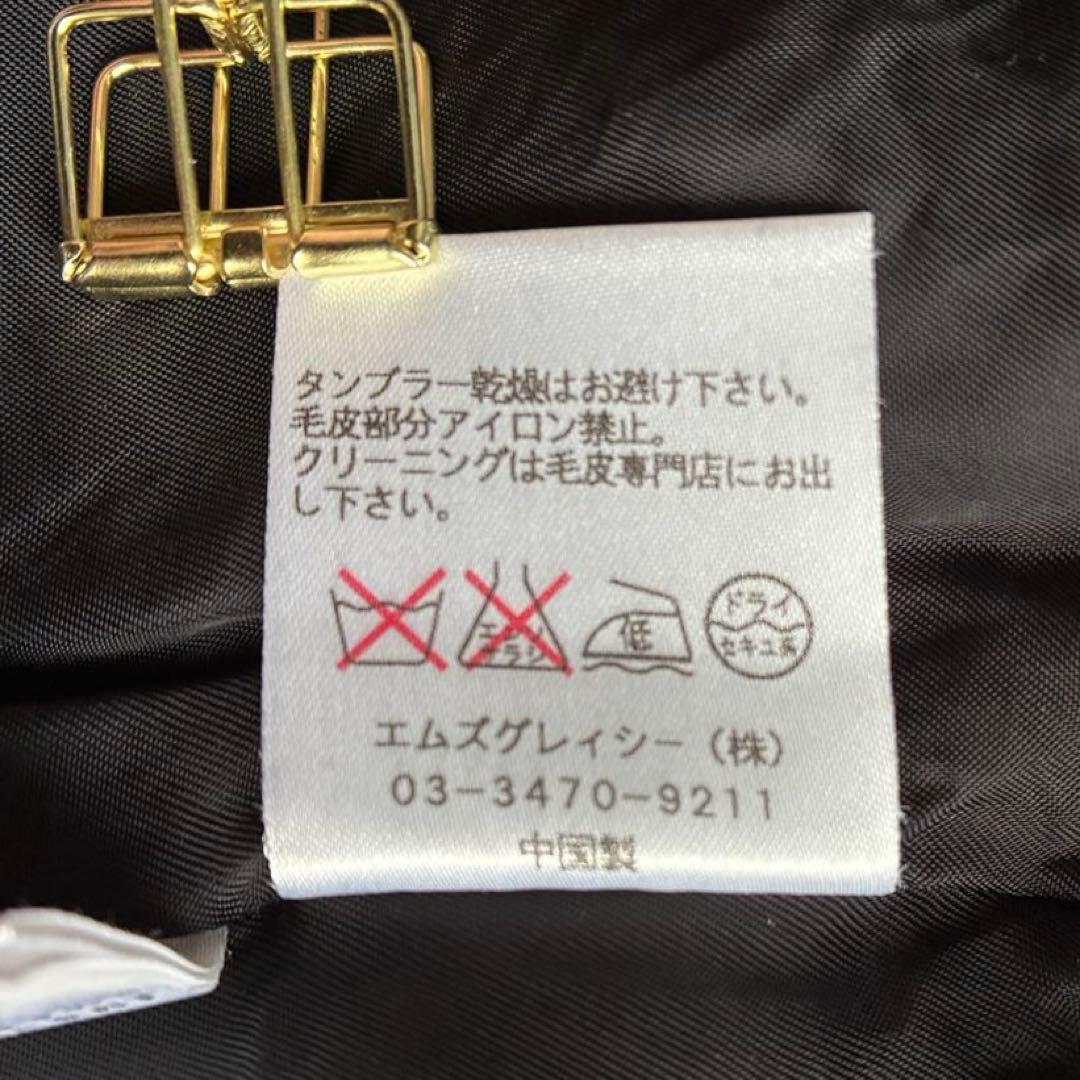 M'S GRACY 美品 レッキスファー フード付きフリルコート 38 黒