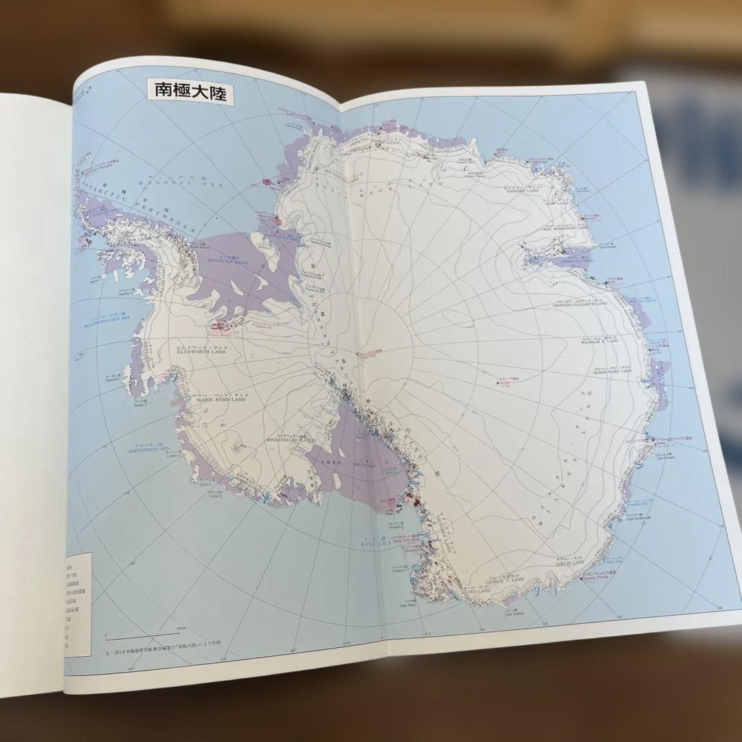 サイン入り_白川議員作品集 南極大陸(上下セット)