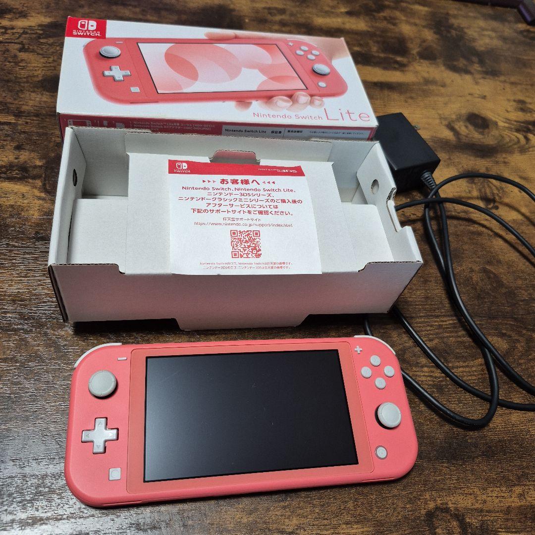 Nintendo Switch Lite　本体　コーラル