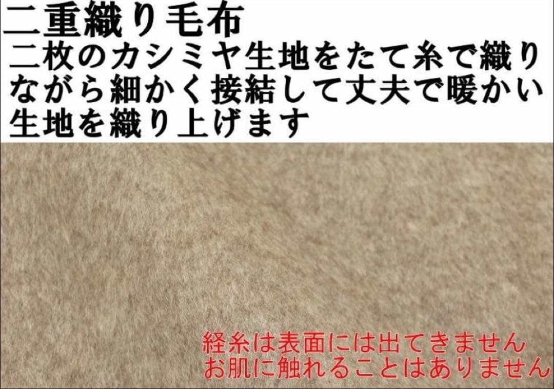 三井毛織 洗える カシミヤ100%毛布 シングル 140x200cm 日本製
